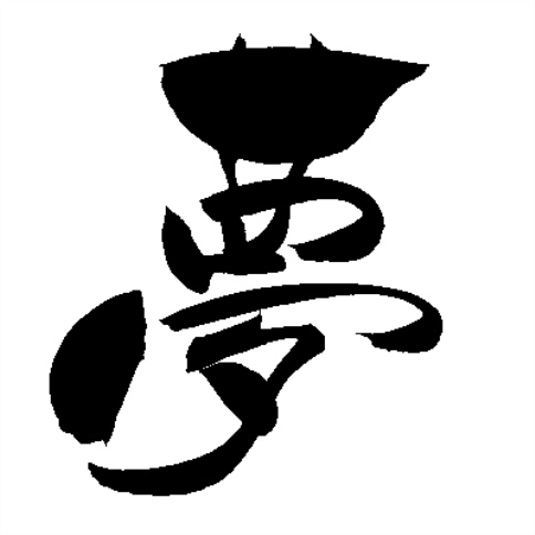 113