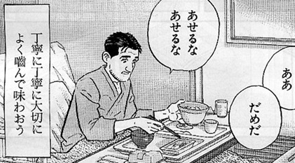 kodokunogurume