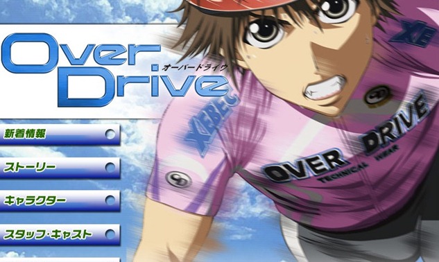 overdrive
