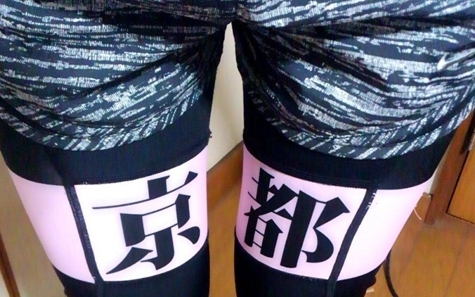 マジ京都