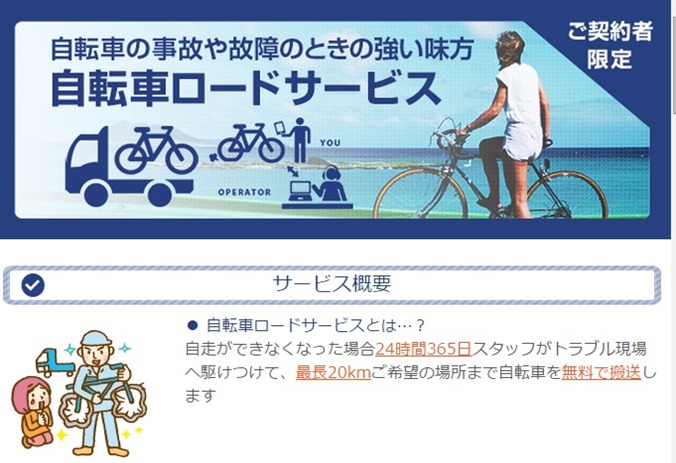 お、おう