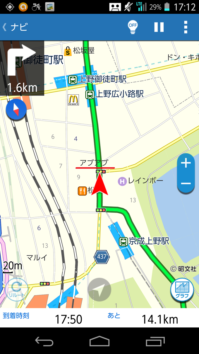 Screenshot_2014-12-05-17-12-12