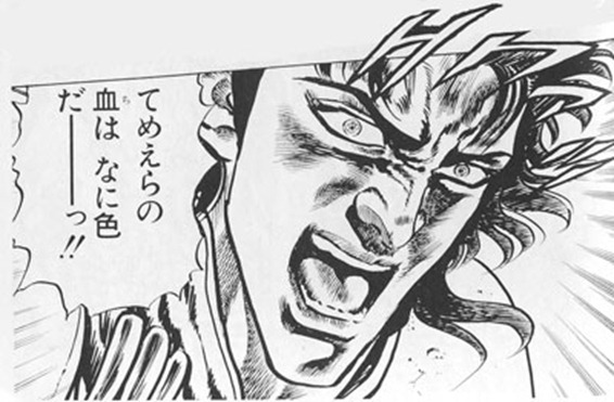 E381A6E38281E38188E38289E381AEE8A180E381AF