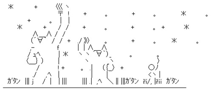 ィヤッホォオォオウ!!!