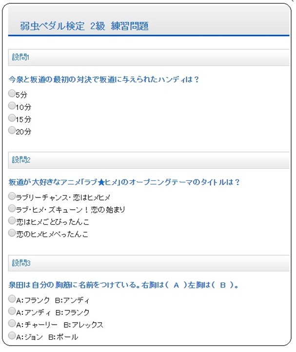 練習1 練習1