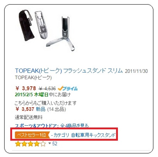 topeak topeak