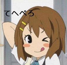 てへぺろ2