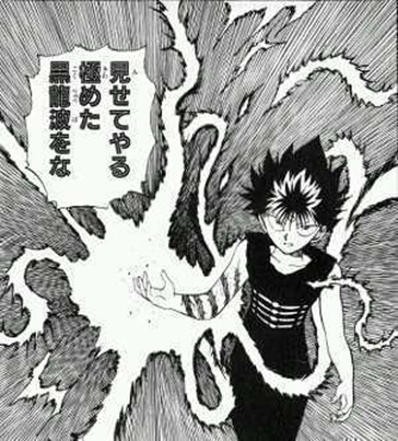 中二病