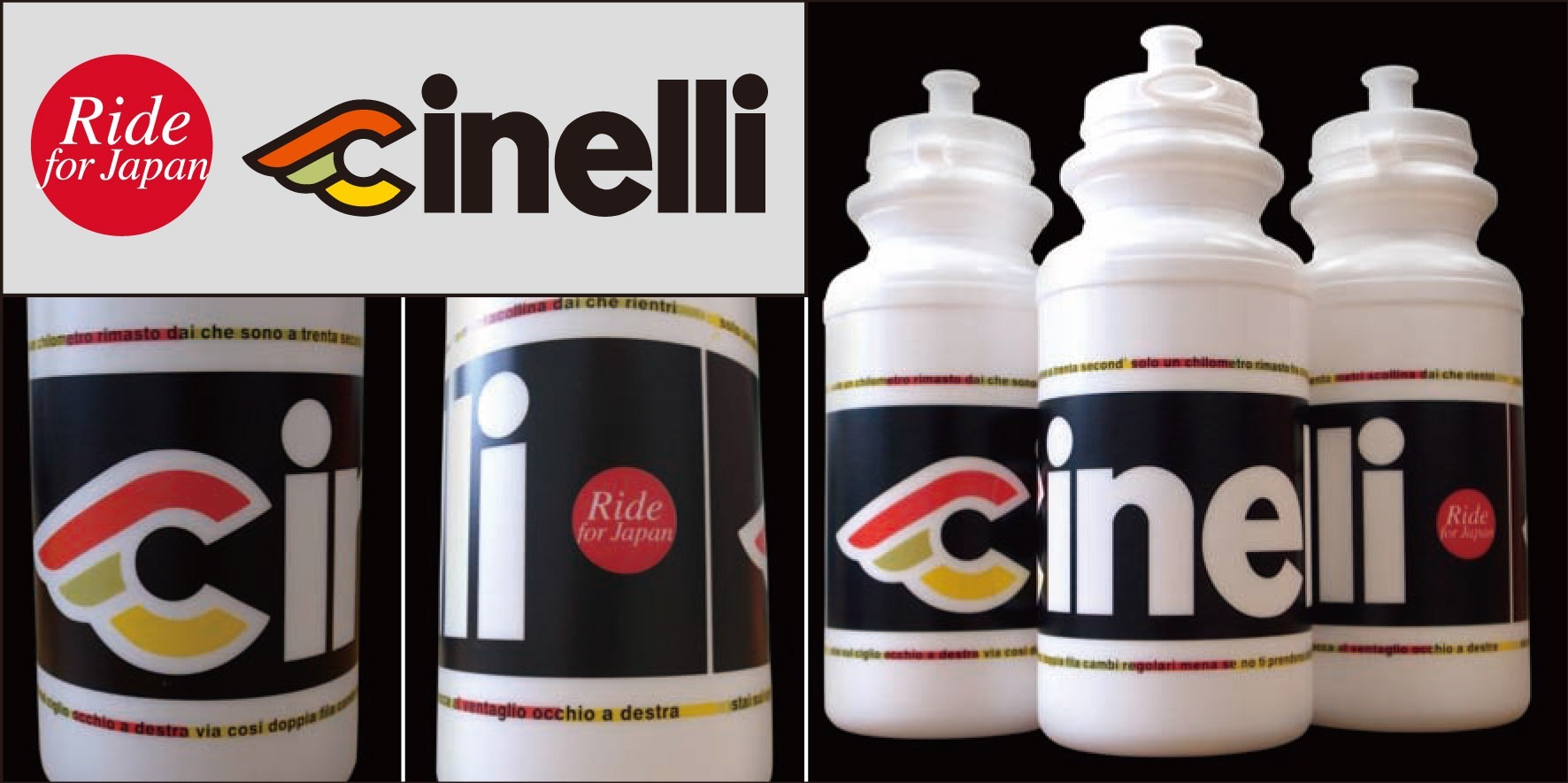 cinelli_bottle_order
