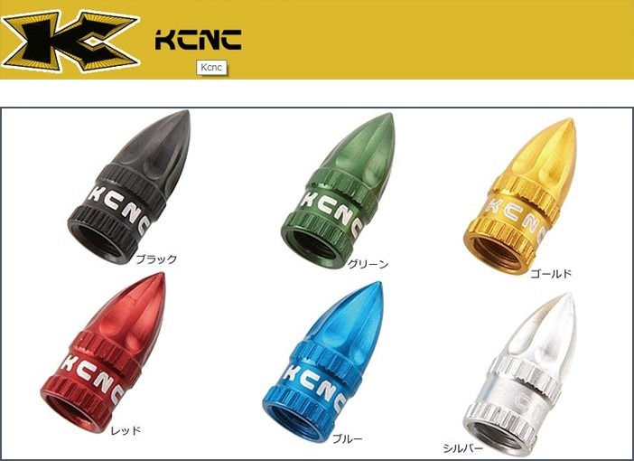 kcnc-pr-img0918