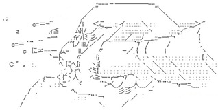 メメタァ メメタァ