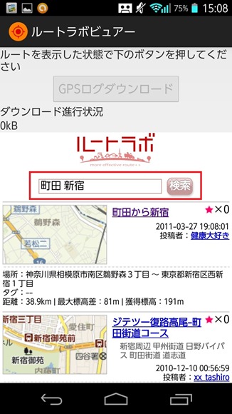 Screenshot_2015-04-20-15-08-13-min Screenshot_2015-04-20-15-08-13-min