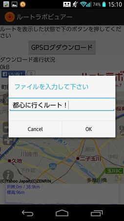 Screenshot_2015-04-20-15-10-46-min Screenshot_2015-04-20-15-10-46-min