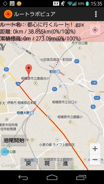 Screenshot_2015-04-20-15-35-52-min Screenshot_2015-04-20-15-35-52-min